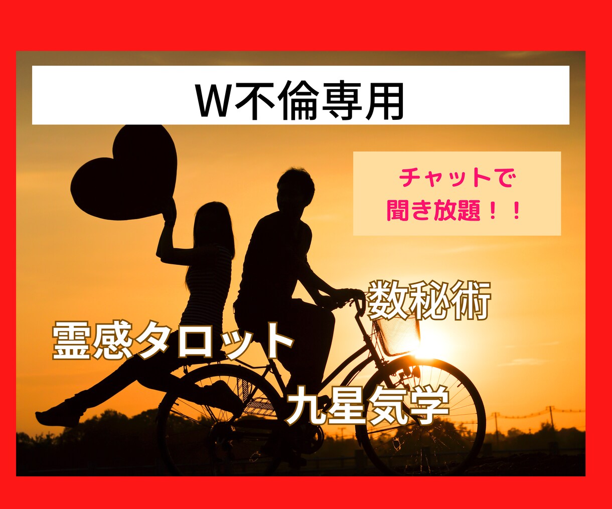 タロット 恋愛占い お鑑定3時間11分 ストーン付き発送 【公式通販】 タロット 恋愛占い お鑑定3時間11分 ストーン付き発送 【公式通販】