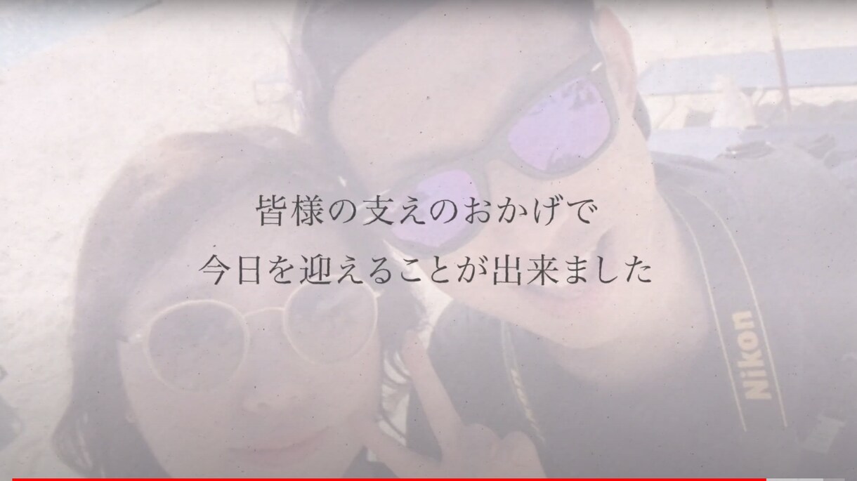 プロが【結婚式プロフィールムービー】作ります 感動的な動画で印象に残る披露宴を演出 イメージ6