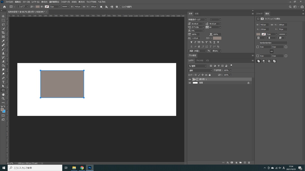 photoshop使い方を初心者の方に教えます ビデオ通話で、1時間まで分からないこと2千円で聞き放題！ イメージ3