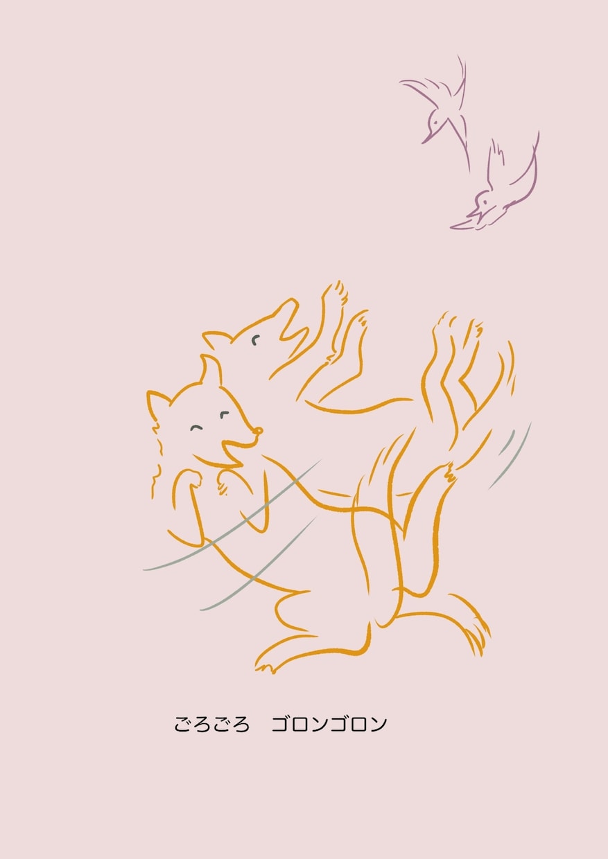 犬の仕草をシンプルな線画で描きます シンプルでかわいいイラストを描きます イメージ2