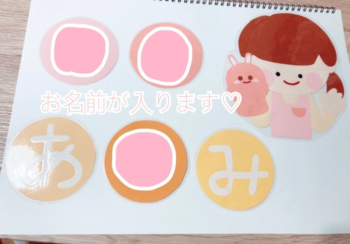 制作や壁面などの作業を代行して行います 可愛い制作・壁面つくります♪見た目や個数・金額は相談OK！ イメージ5