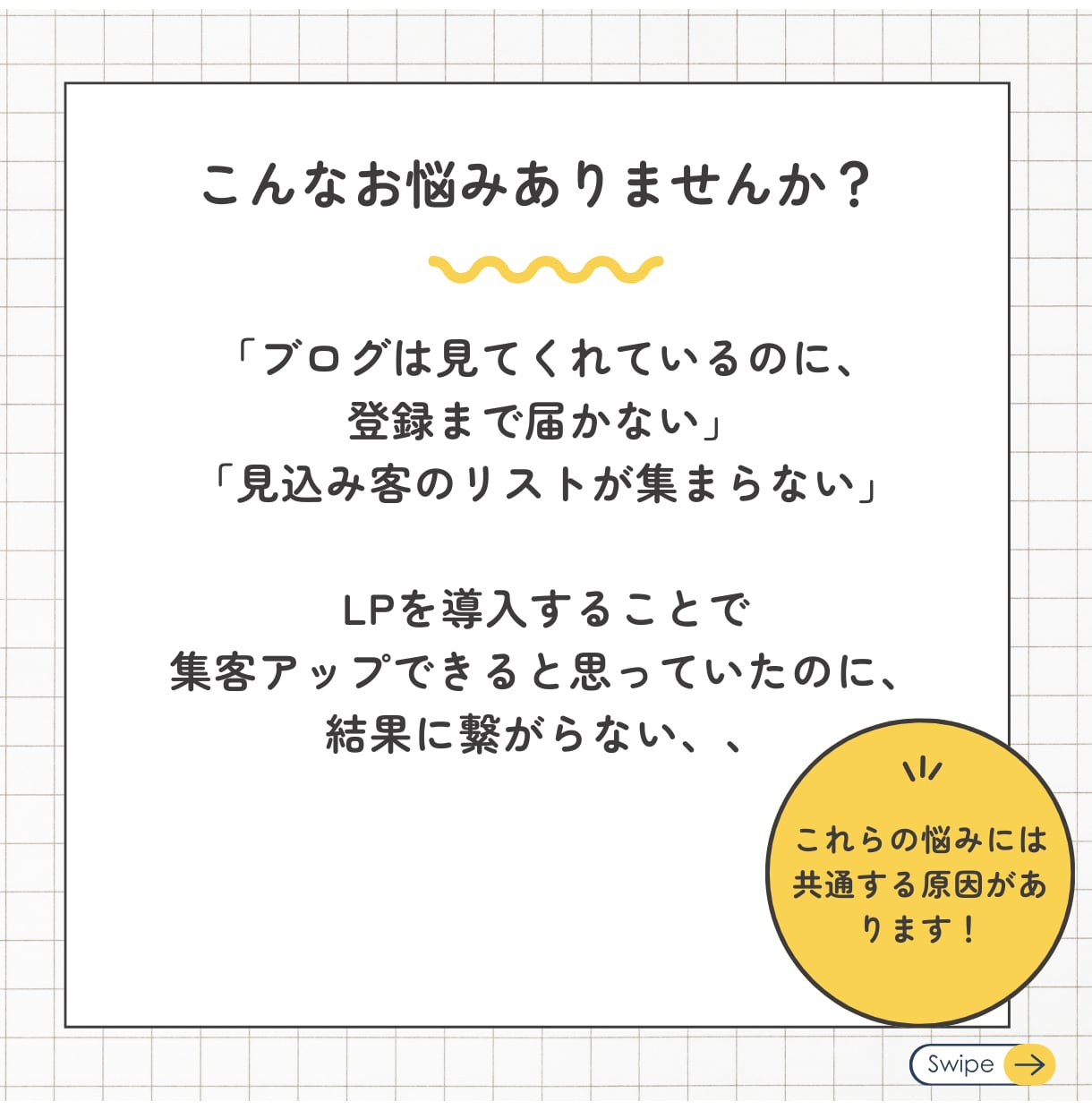 スピリチュアル専門｜信頼を得るLPへリライトします 顧客に本物を伝えるためにLPを見直しませんか？ イメージ2