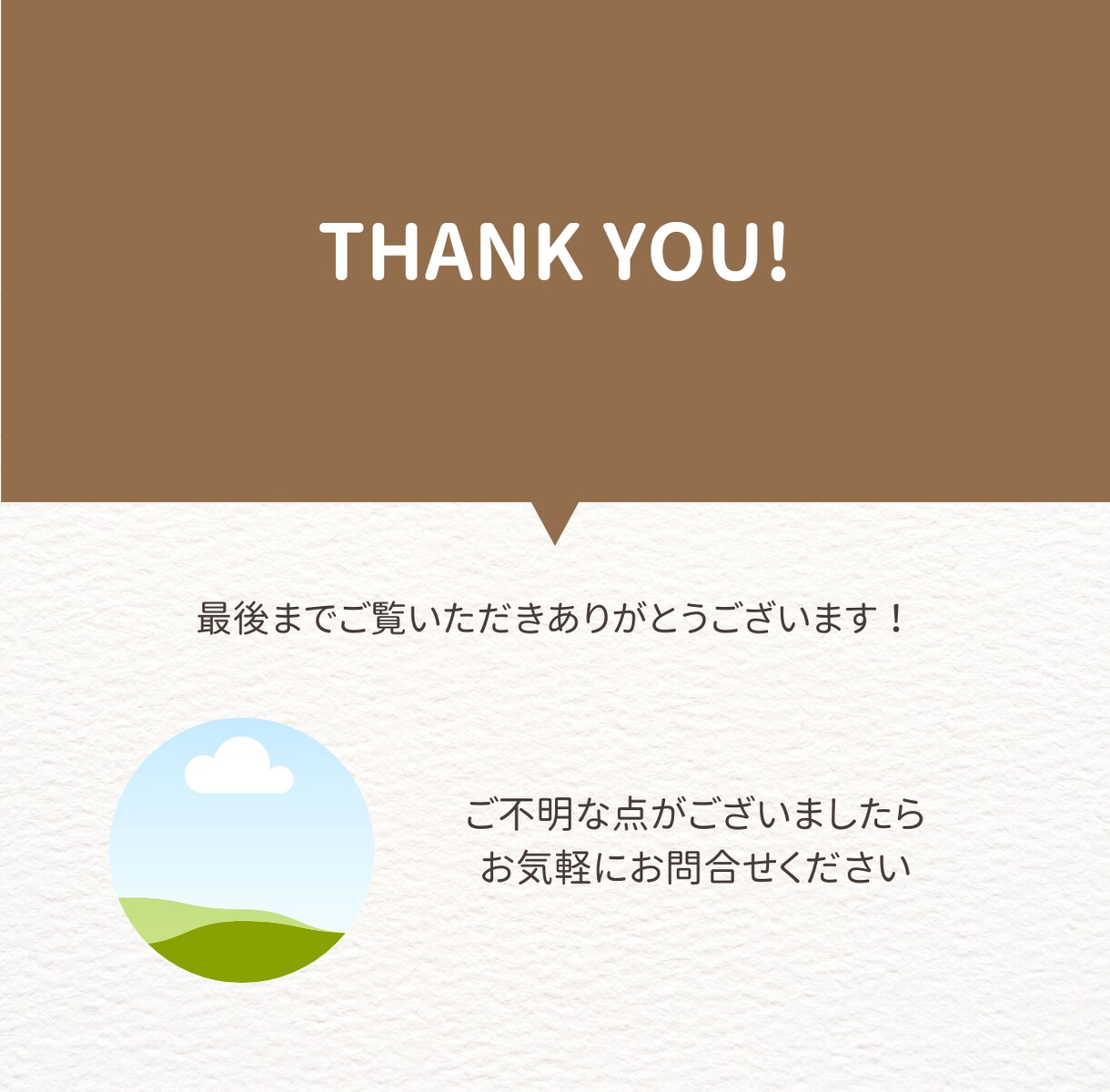 最短3日！2万円でWebサイト制作します ホームページをすぐ作りたいあなたへ！速い安いシンプルに！ イメージ4