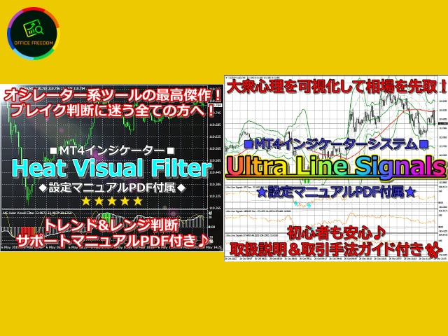 FX＆バイナリー★勝つためのノウハウを伝授します 本気で近道したい方限定✅️これであなたも勝ち組の仲間入りです イメージ3