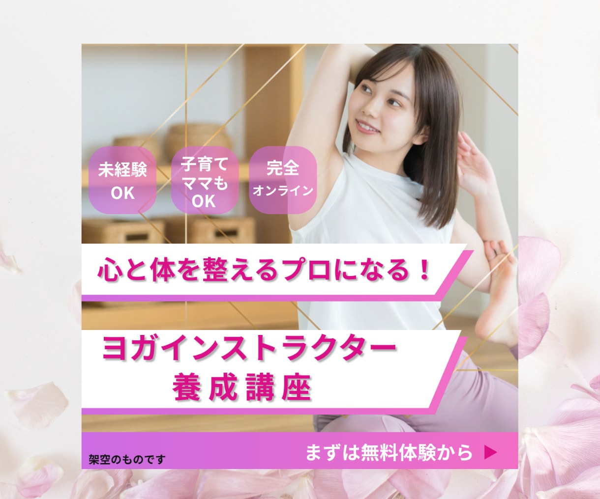 バナー・ヘッダー・Web画像を制作します 効果のあるバナー広告を制作します イメージ4