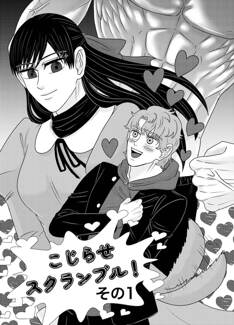 4ページギャグ漫画を描きます 貴方のオリキャラでもなんでもギャグ漫画にします！ イメージ6