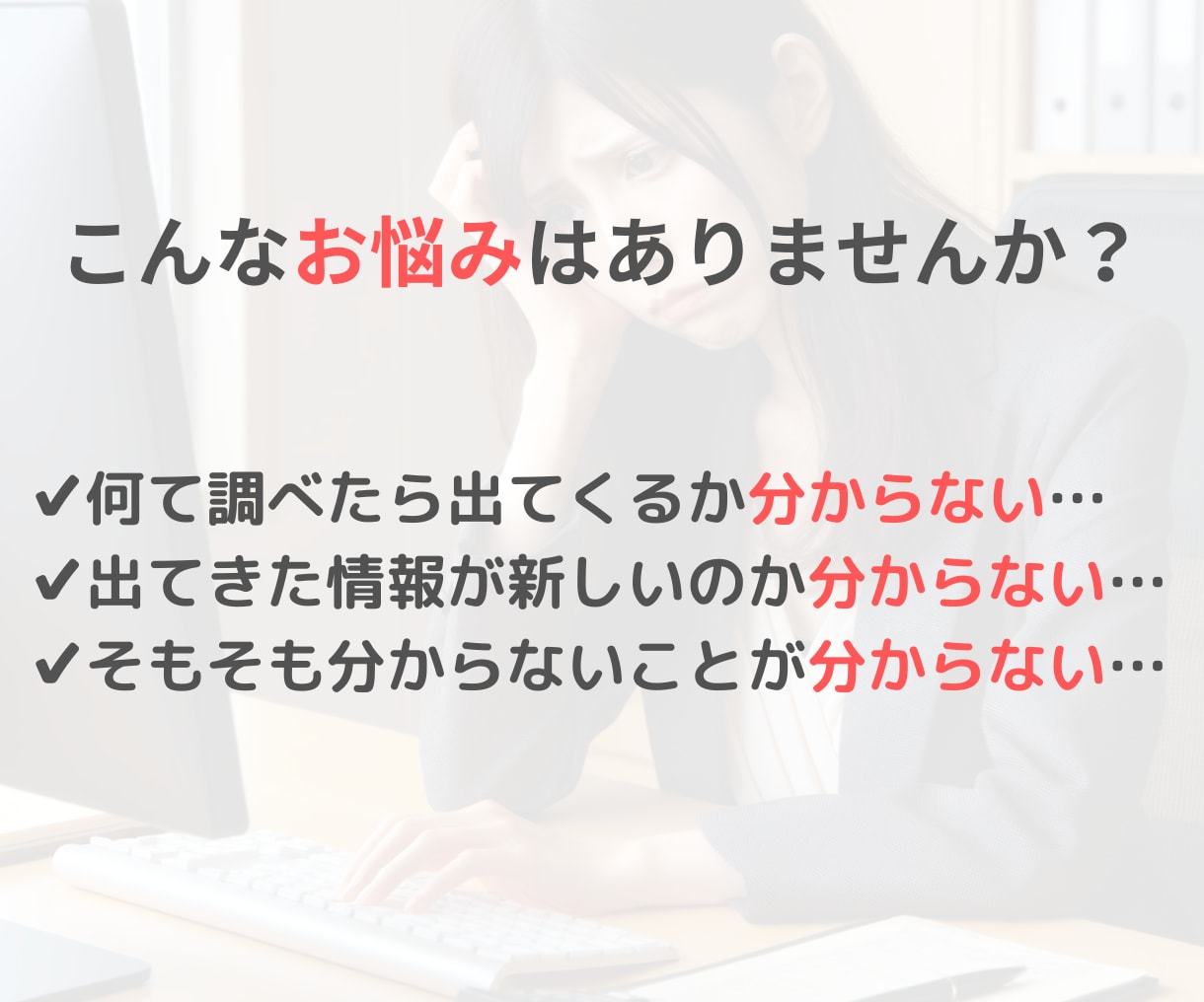 GA4コンサルがGA4の月額サポートを承ります 最終的に実現したいことをヒアリングし、最適な方法で提供します イメージ2