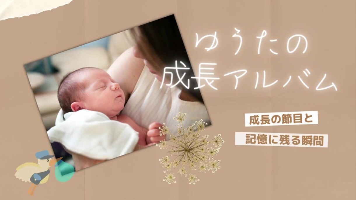 お試し【丸投げOK】動画・スライドショー編集します お任せOK！！可愛い系の動画やスライドショーを作りませんか？ イメージ3