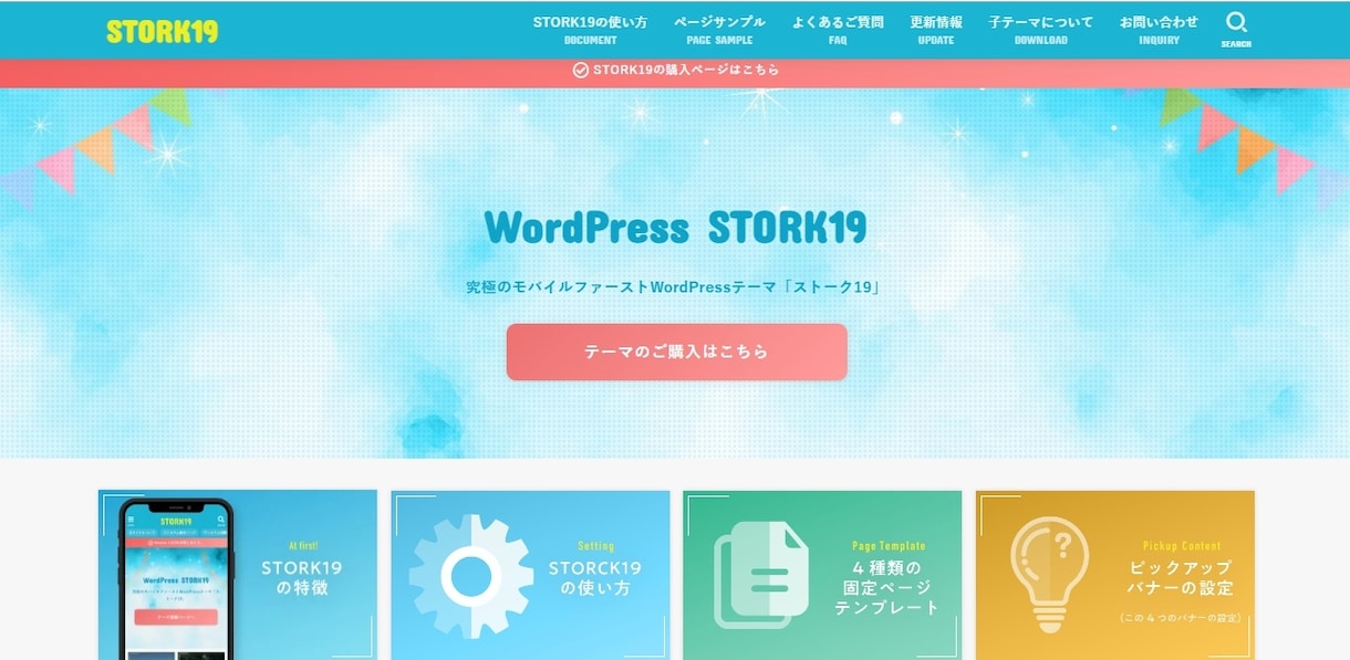 あなたのブログサイトをシンプルかつ綺麗に制作します 副業・趣味などこれからブログを始めたい方向けに土台をご準備！ イメージ3