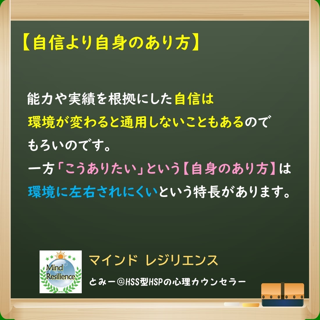 HSPの方の気持ちを深く読み取ります HSS型HSPの公認心理師が経験をもとにカウンセリングします イメージ7