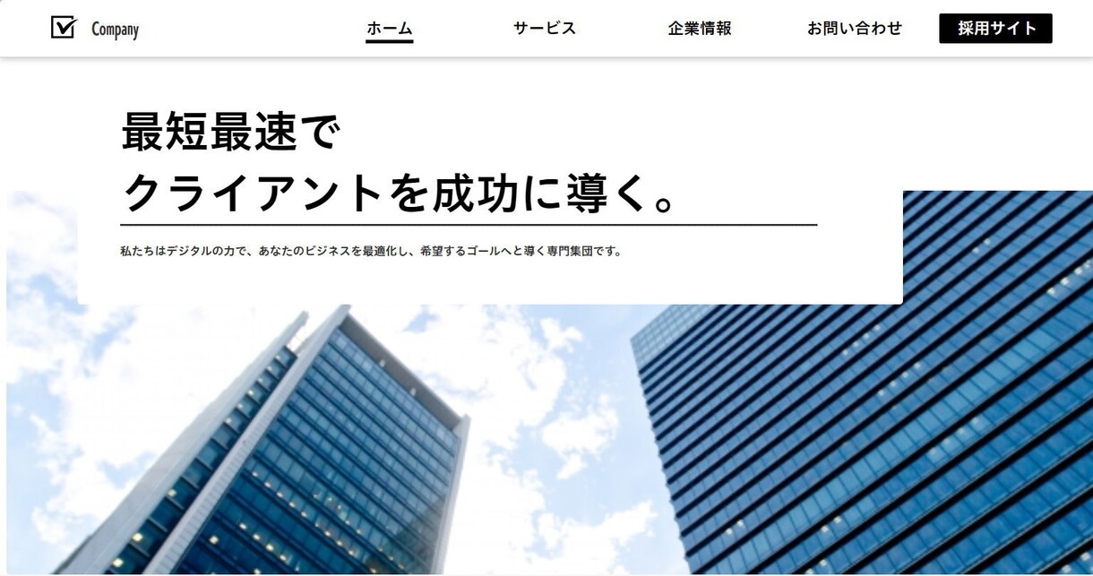 採用に特化した求人サイトをサイポンで格安制作します 安くホームページを作成したいのなら私にお任せください！ イメージ2
