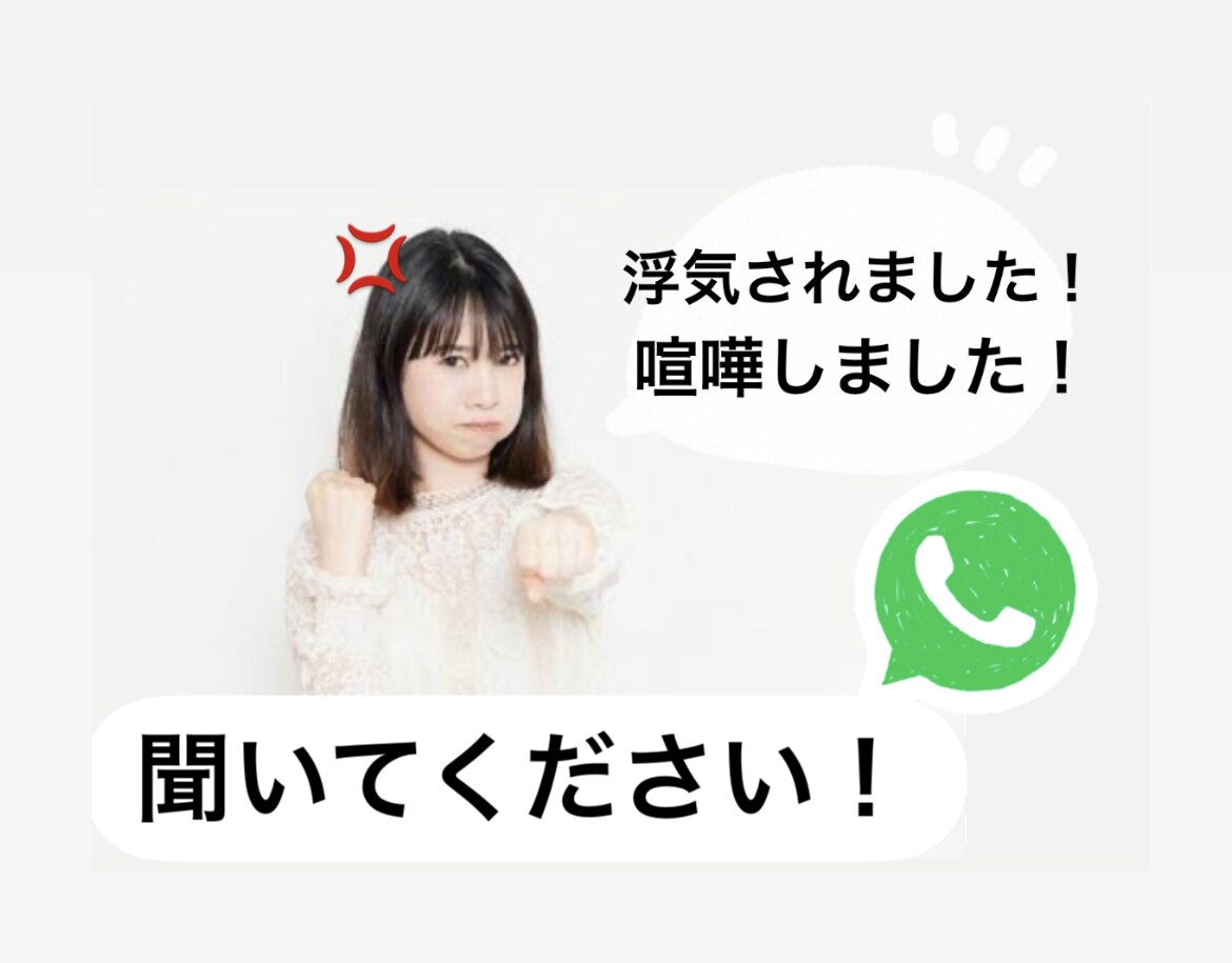 沖縄女子が片思い＊失恋＊浮気＊恋愛相談ノリます 『飲みながら♩』『友達感覚で♪』✨恋バナ✨しよー！ イメージ4