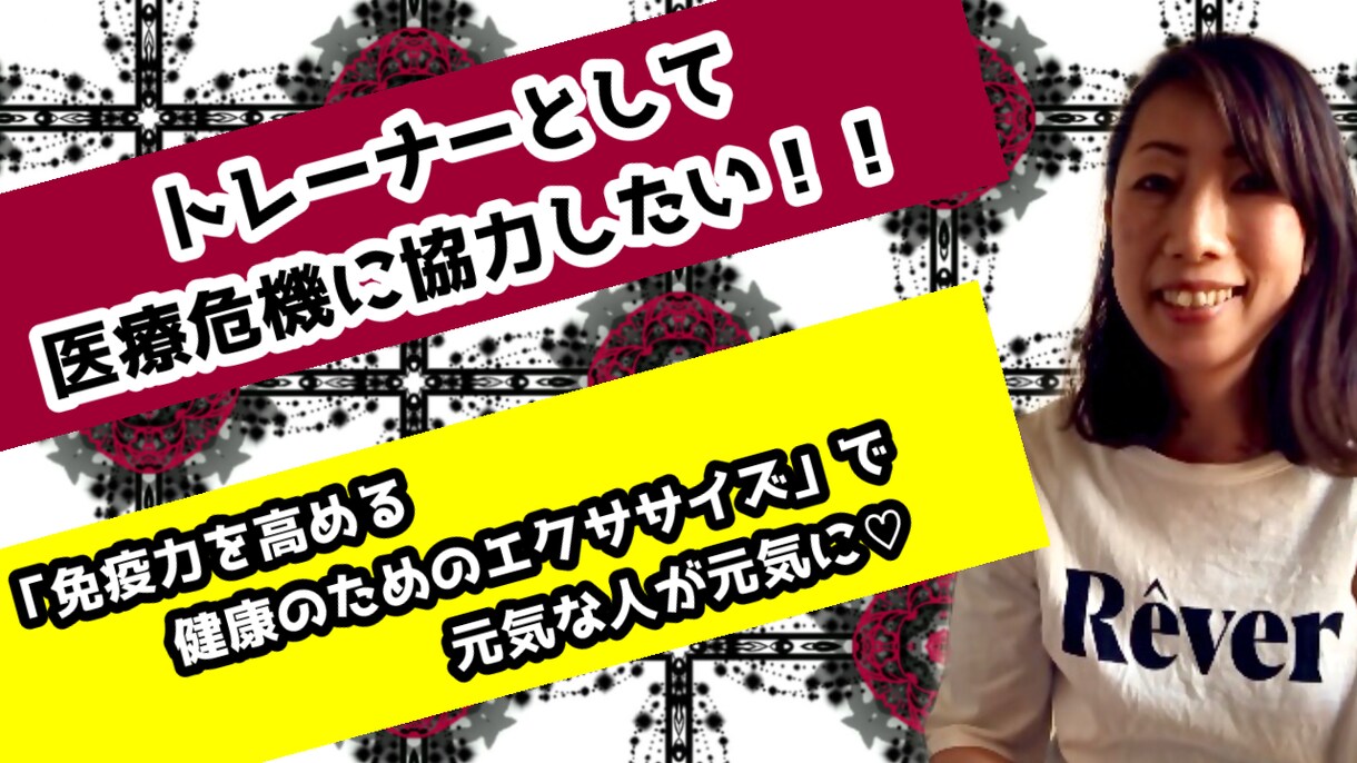 フィットネス動画用サムネイル作成します 現役トレーナー（YouTubeチャンネルあり）が作ります イメージ7
