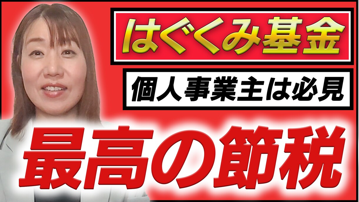 丸投げOK！YouTube動画を編集します あなたの思いを一緒に形にしませんか？ イメージ3