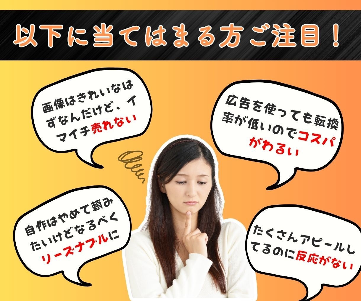 食品特化 アマゾンEC商品画像作成します 食べたくなる Amazon画像 5枚セット 限定特典 イメージ2