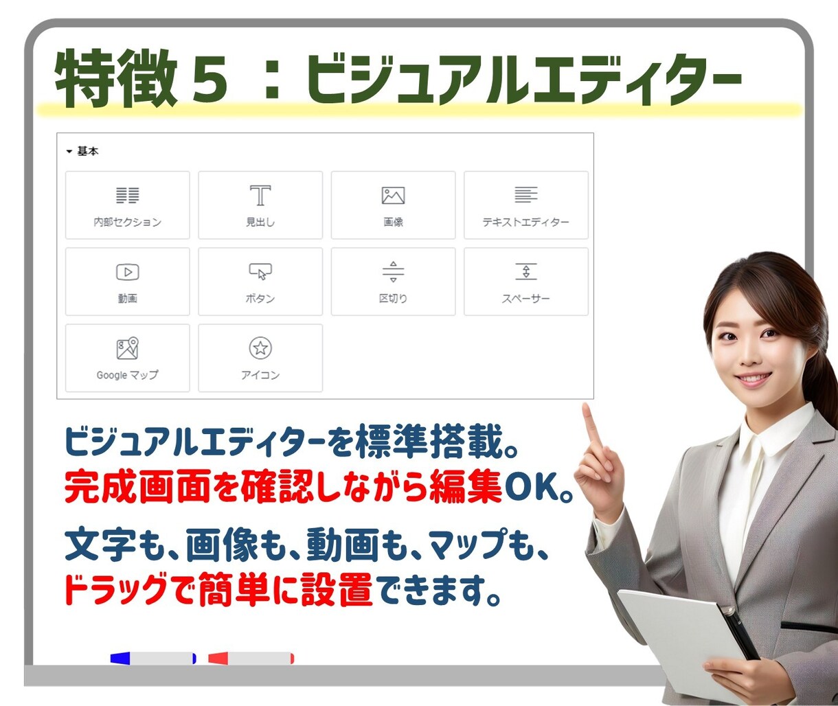 戦略的なランディングページを格安でご用意します 購入前にデモ作成｜平均CPC1円を目指すランディングページ イメージ8