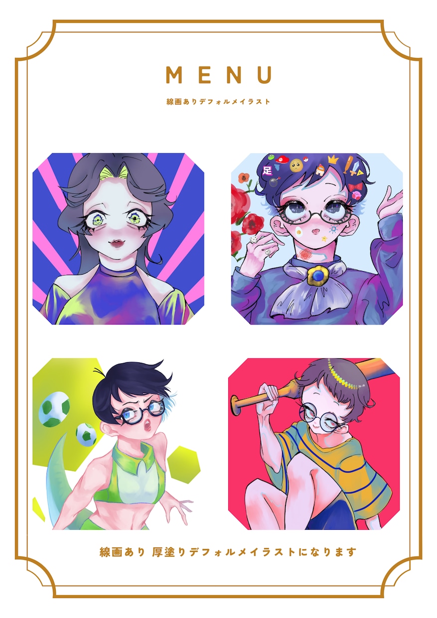 初出品! 厚塗りイラスト作成します 希望に沿った目を引く重厚な塗りのイラストを作成します イメージ3