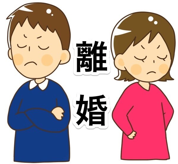 離婚を検討している方に広告・集客・拡散します 離婚弁護士・探偵・離婚相談のサービスされている方へ イメージ1