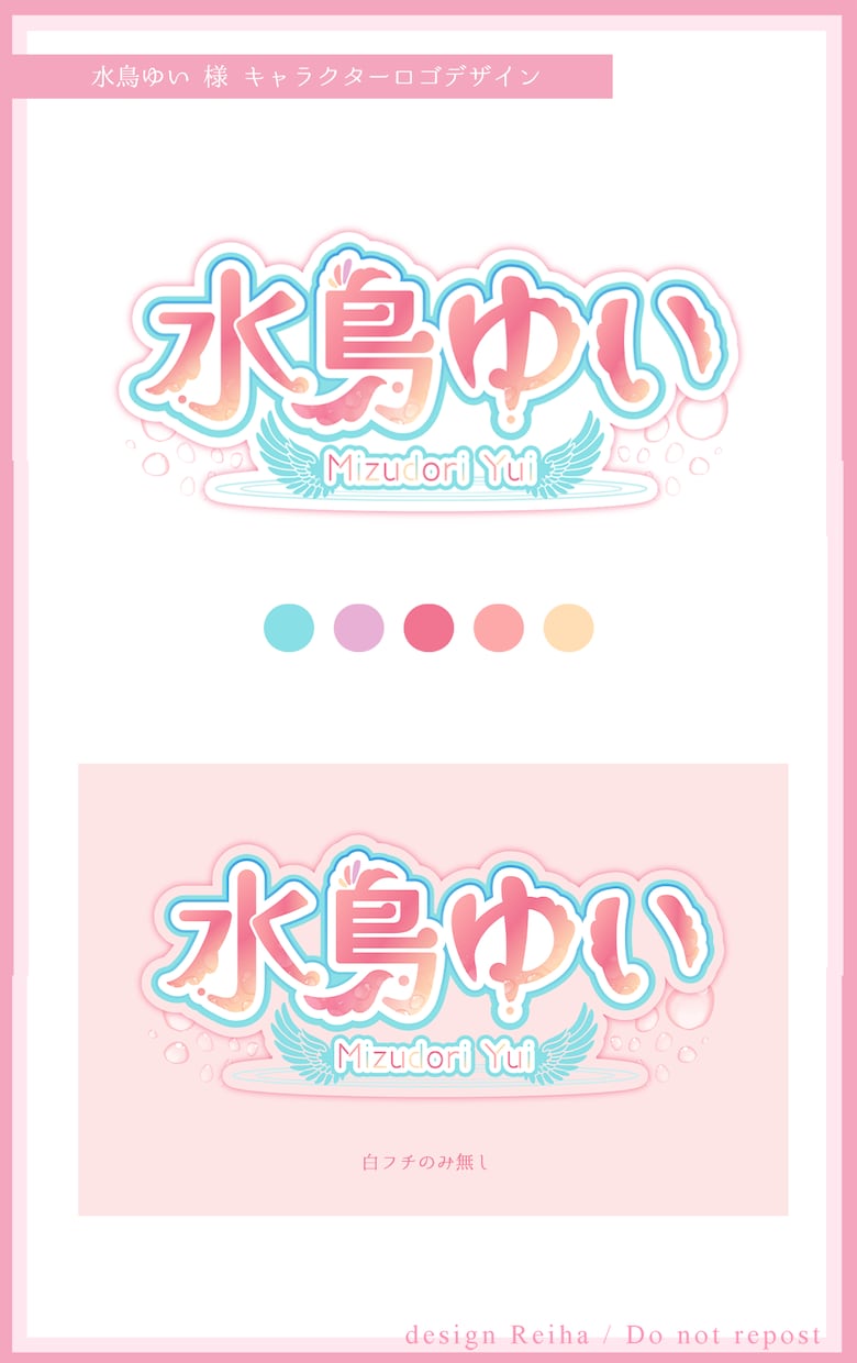 個性的でおしゃれなキャラクターロゴ作成します キャラクターのイメージをがちゃんと伝わるキャラクターロゴを！ イメージ2