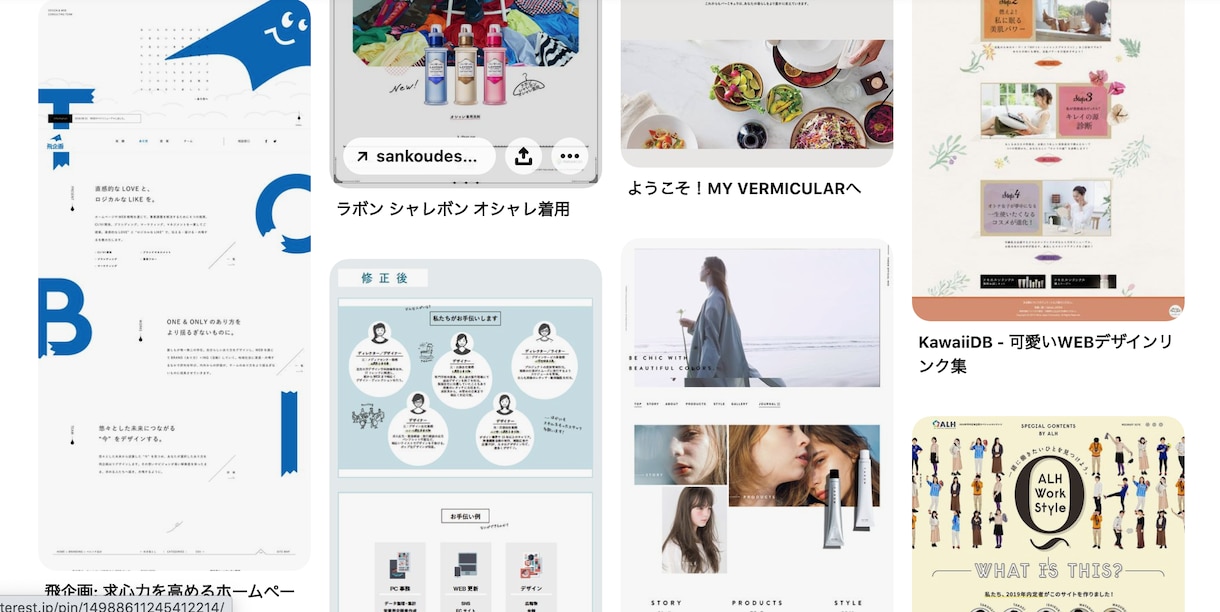 おしゃれなLP作成します 女性向けのおしゃれなLPを作成したい方向け！途中脱線なし イメージ1
