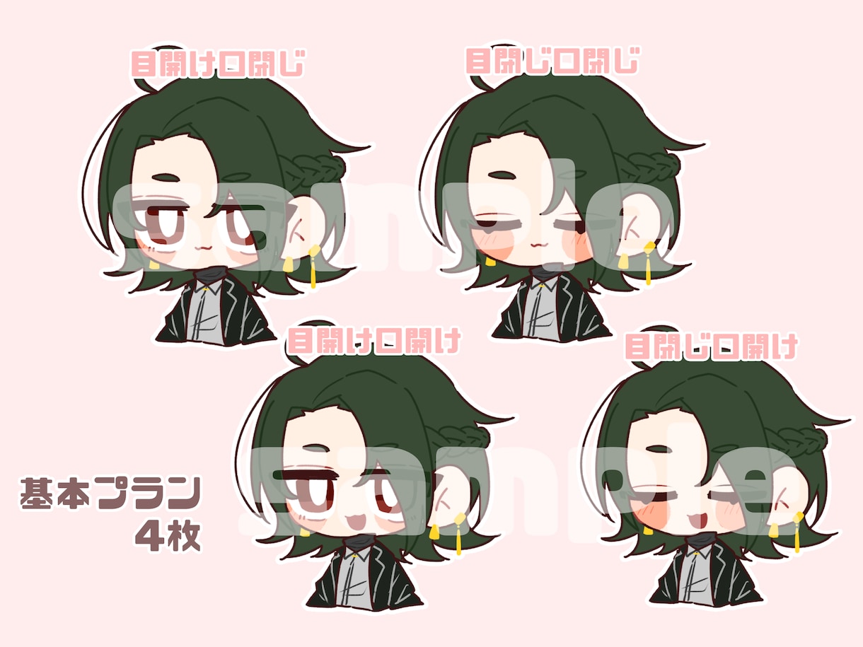 可愛いSDイラストでPNGtuberになれます 配信画面に彩りが加わります！簡単に安く静止画Vに！ イメージ2