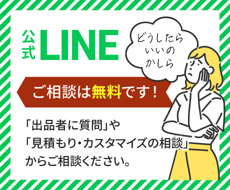 LINE公式アカウントをフルセットで構築します 面倒な公式LINE作成をまるっと代行！デザイナーが作成！ イメージ2