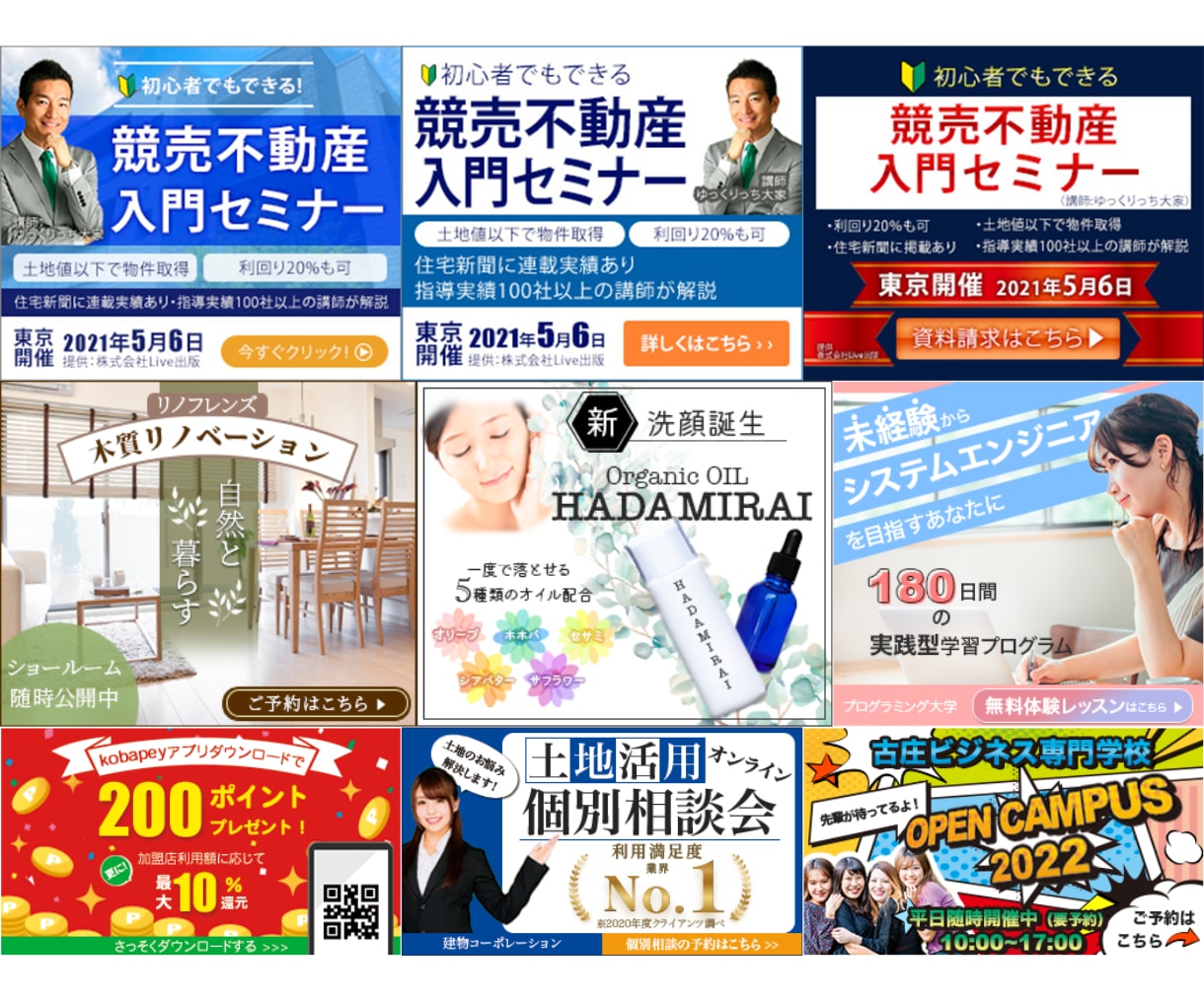 集客のためのバナー・LPヘッダーWeb画像作ります 修正無制限！丁寧迅速な対応が自慢です！(動画バナーも可！) イメージ5