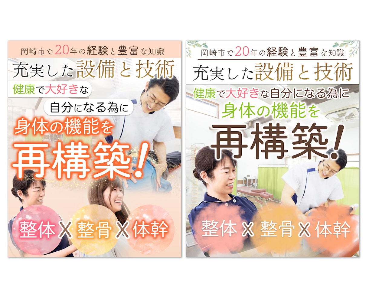 魅力が伝わる一枚で、あなたのビジネスを後押しします 見る人の感情を動かし、行動へつなげるデザインで集客をサポート イメージ2