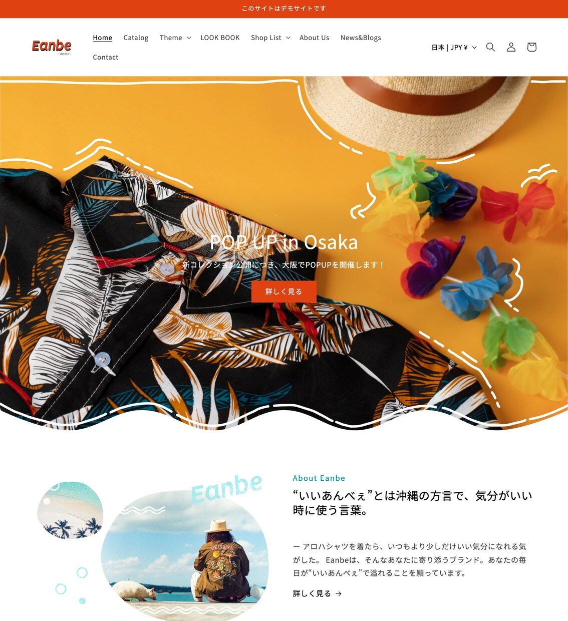 Shopify特化のECサイトを制作します Shopify専門！制作・改修・カスタマイズ対応 イメージ3