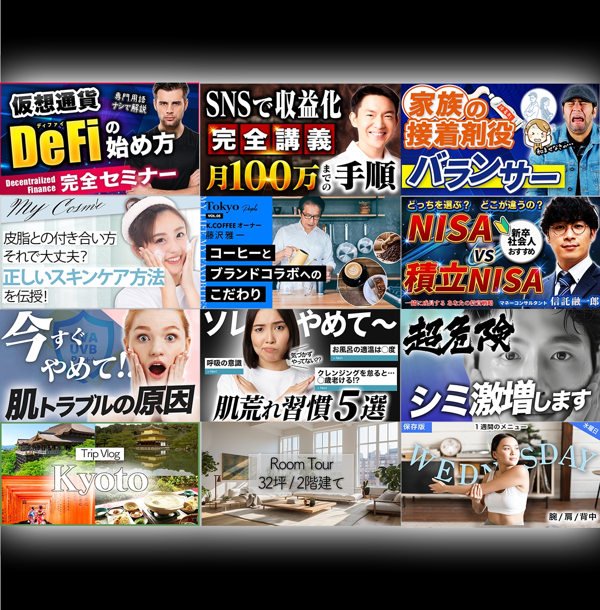 YouTubeサムネ制作承ります 思わずクリックしたくなるデザイン！修正２回まで無料！ イメージ3