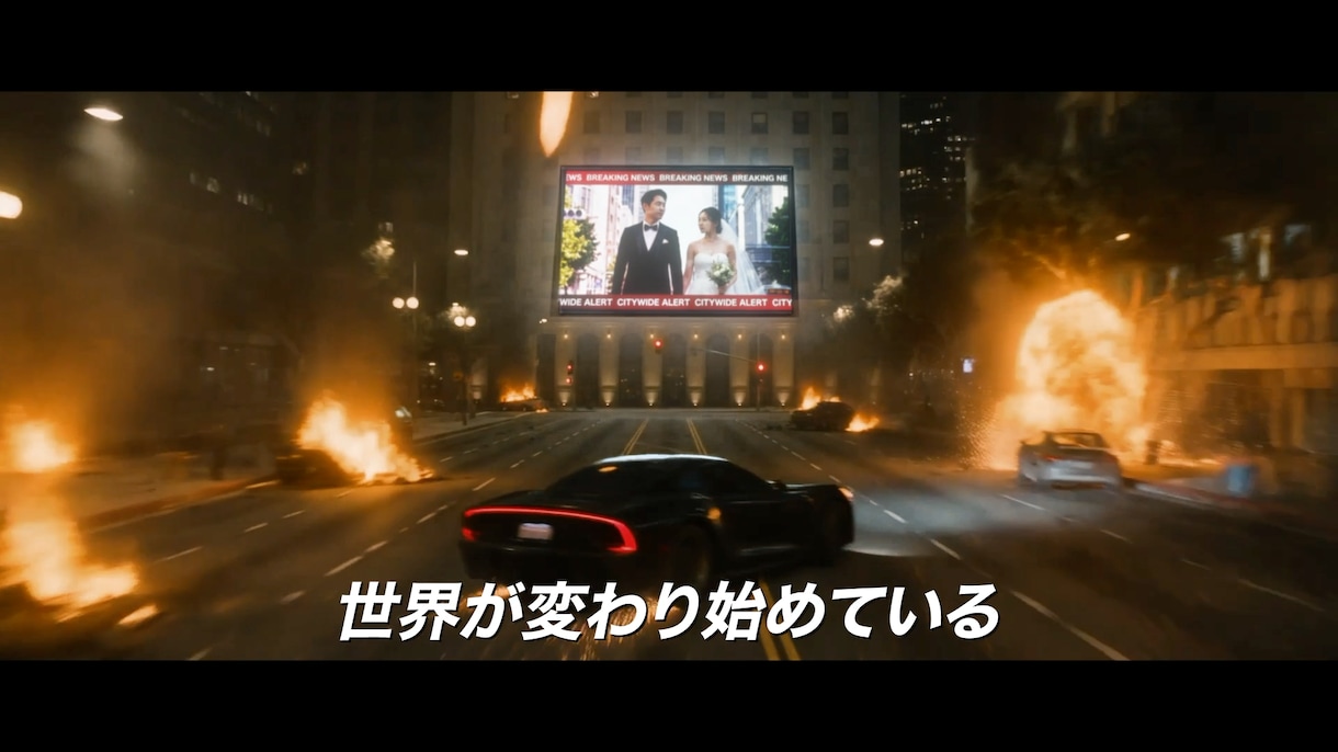 ハリウッド映画予告風の結婚式オープニング作ります 映画館さながらの大迫力の映像で披露宴の幕開けを演出します！ イメージ4