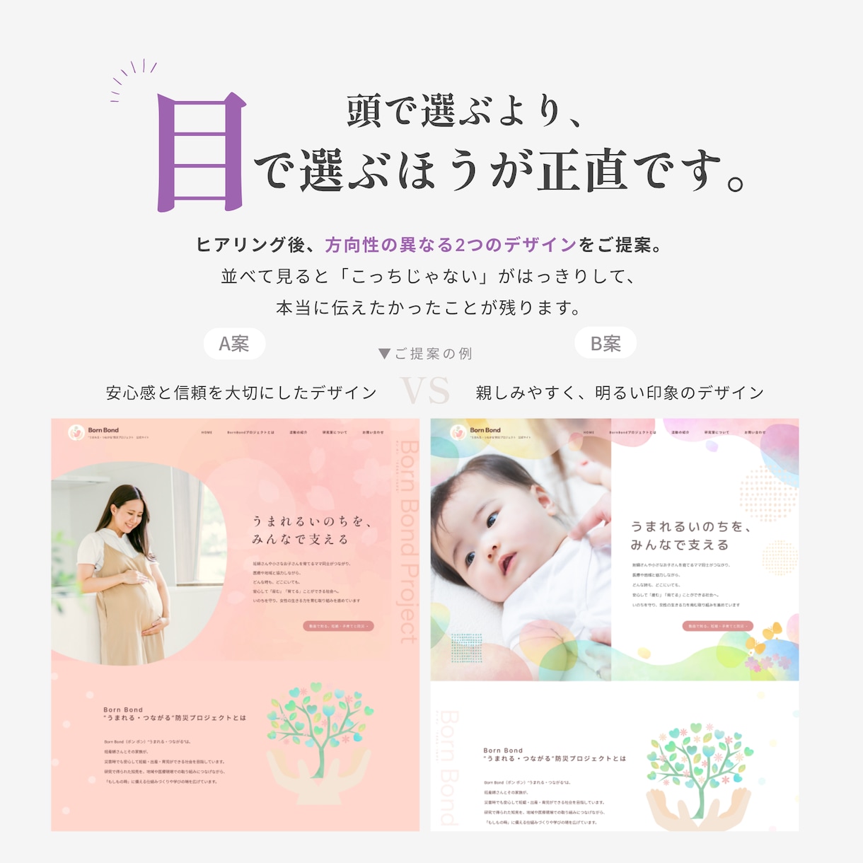 言葉から設計。検索にも強いホームページ制作します WordPressでSEO・AI検索対応、文章から仕立てます イメージ8