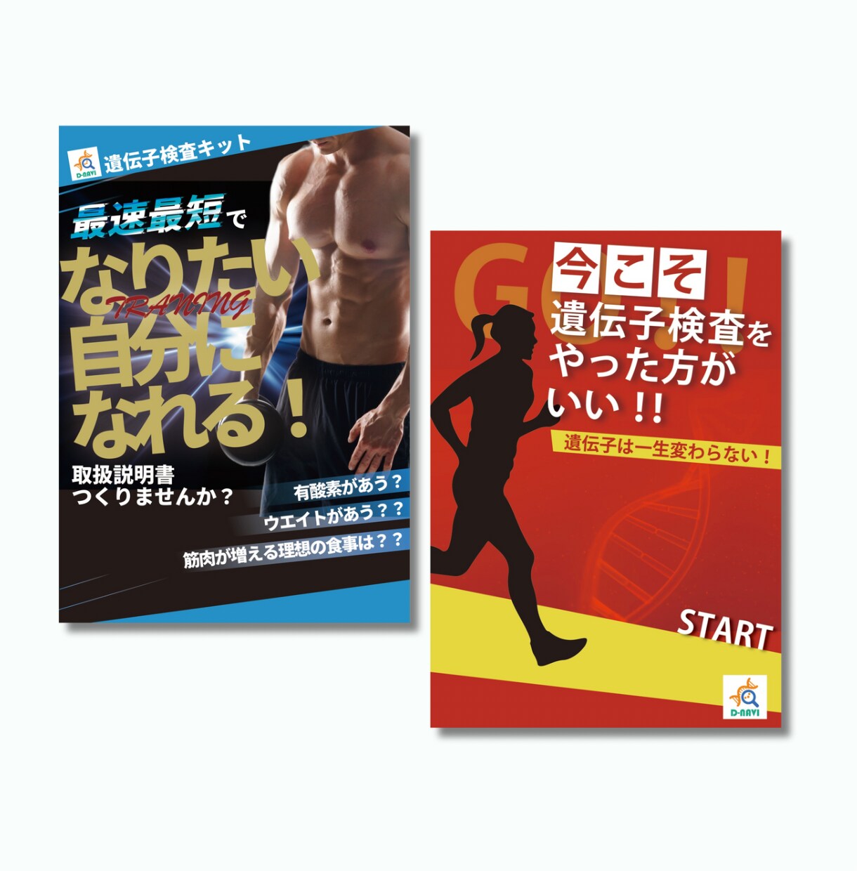 集客・宣伝に効果的なチラシをデザインします 効果的で高品質◎集客アップするチラシをデザインします イメージ2