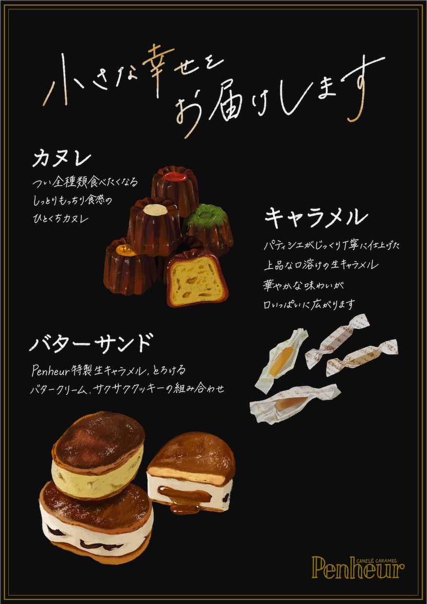 特価！黒板調のおしゃれなポスター・メニュー描きます カフェやイタリアンなどのメニュー制作におすすめ！ イメージ1