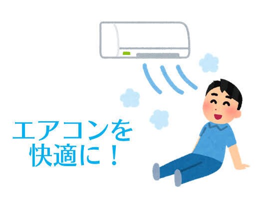 エアコンの事でお困り事あればなんでも受付ます エアコンの事ならお任せ下さい！ イメージ4