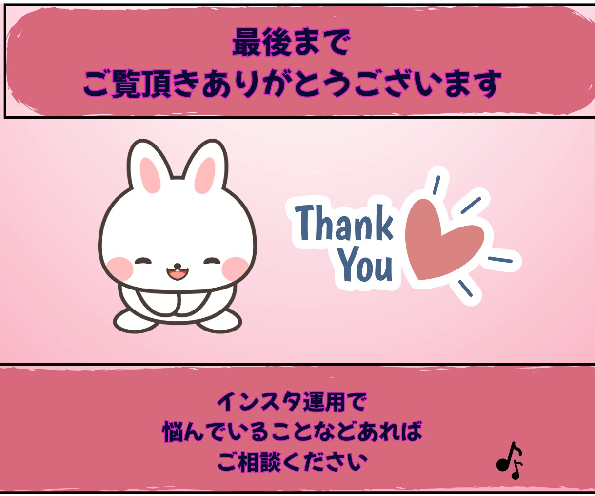 集客UP!心に届くバナー&ヘッダーお作りします 音楽系&女性向け　目を惹くバナー&ヘッダー作成致します イメージ10