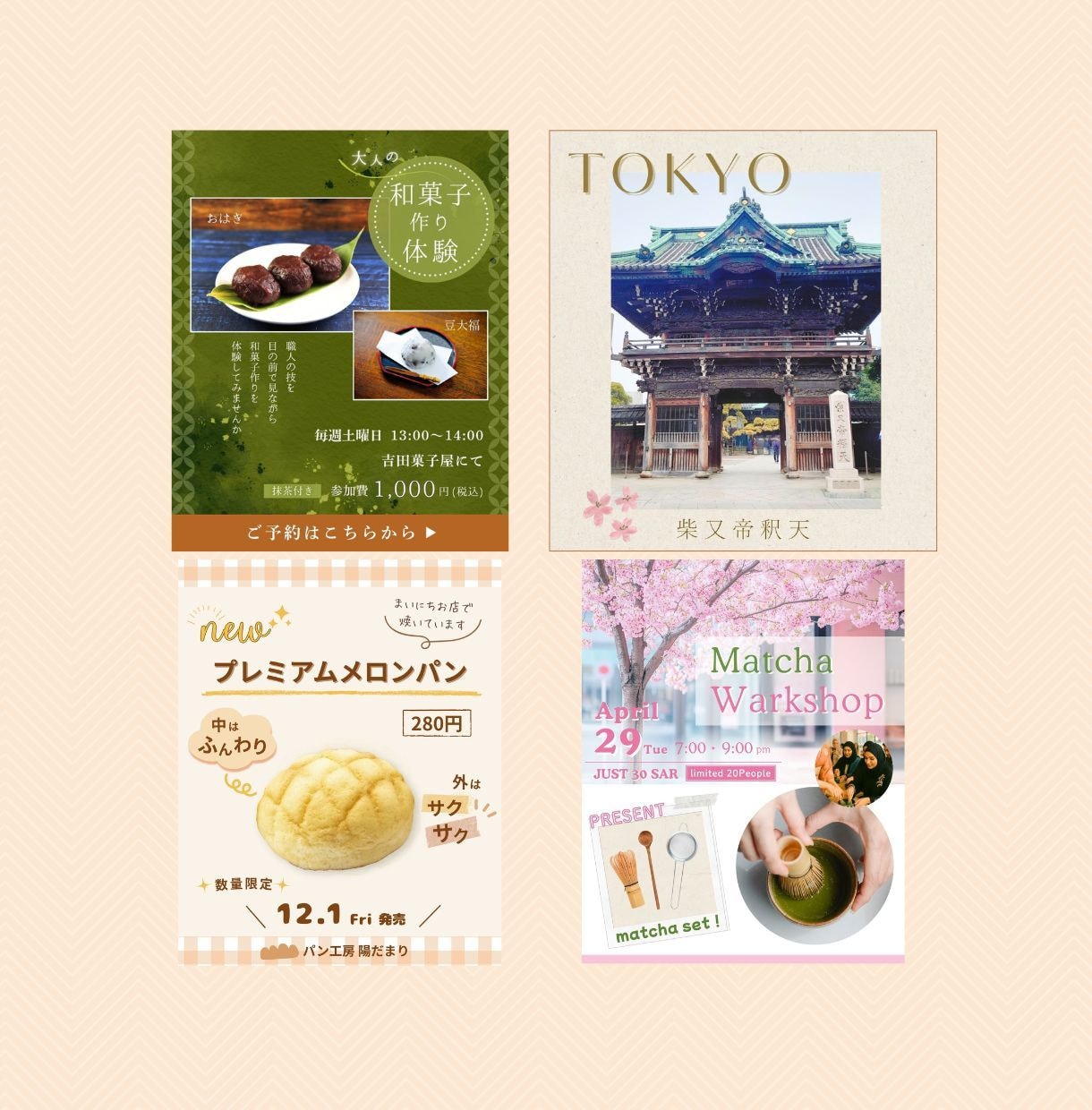 女性向け│シンプル│おしゃれ│インスタ画像作ります やさしい雰囲気が得意な女性デザイナーが丁寧に対応&制作します イメージ2