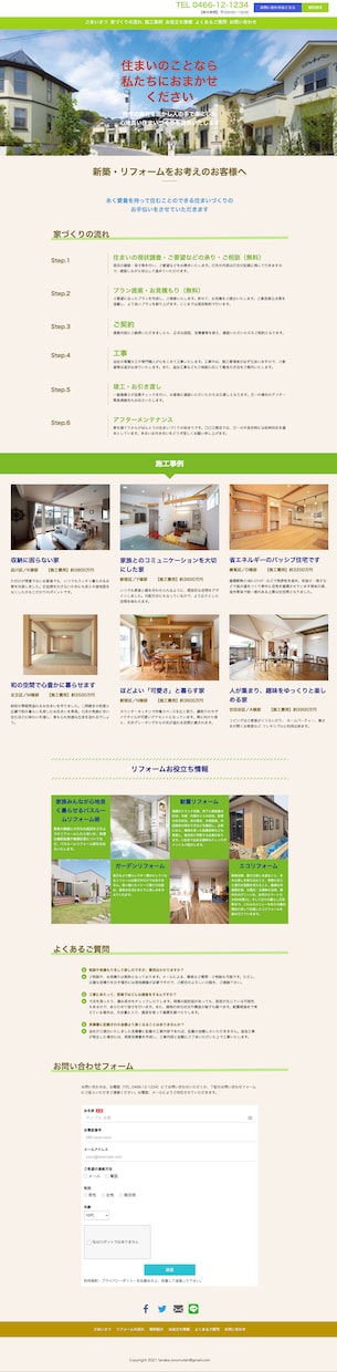 格安でお手軽にランディングページ制作いたします 低価格でお手軽にランディングページを制作いたします イメージ2