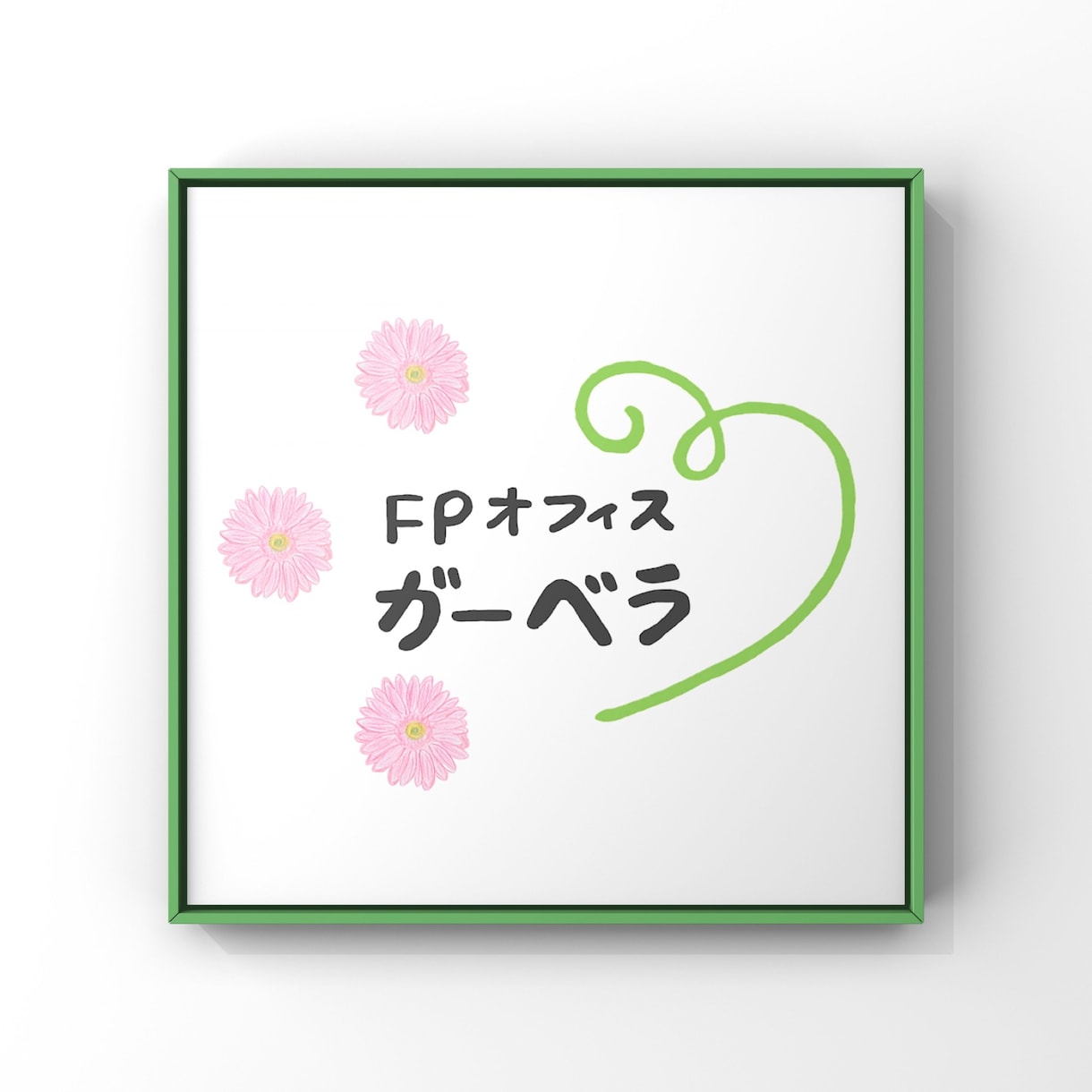 商用利用可】デジタル×手描きでかわいいロゴ作ります お教室先生のためのロゴ。筆文字。手描きイラスト。シンプル イメージ4