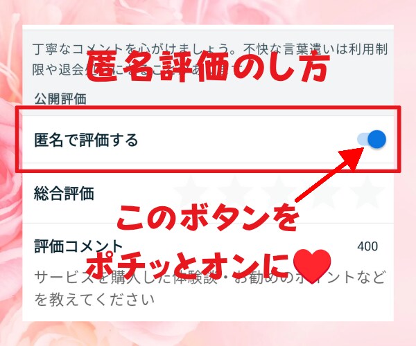 恋愛相談✨彼に素直になれないお悩みをお聞きします 恋愛/結婚/婚活/けんか/不安/迷い/すれ違い/相手の気持ち イメージ9