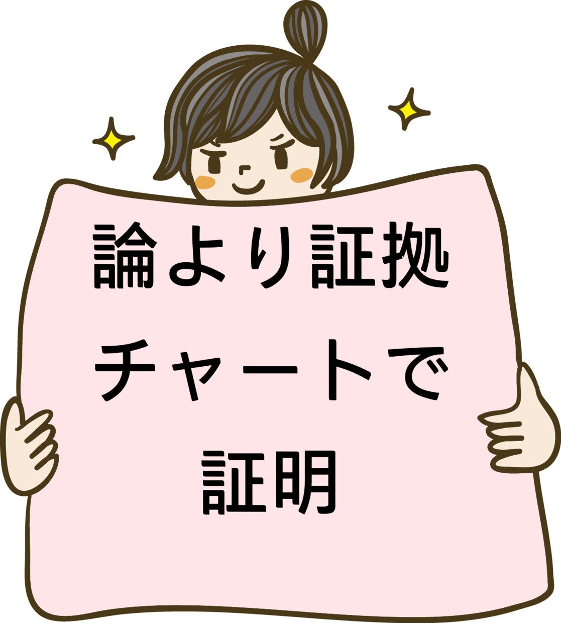 こんなに簡単でいいの？裁量をツールにして譲ります 矢印でエントリー！バイナリーオプションのズルい攻略方法 イメージ1