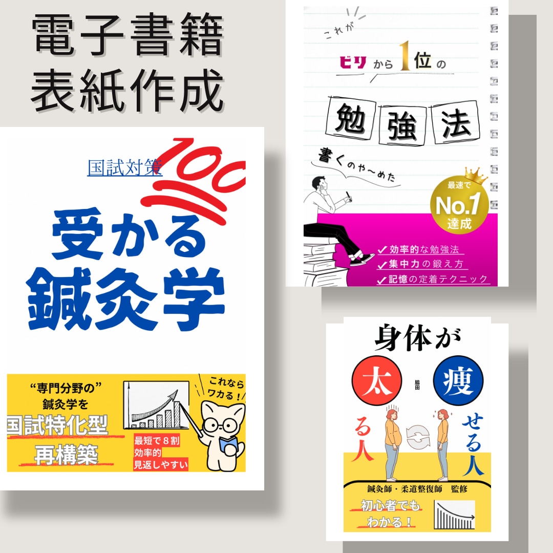 Kindle表紙作ります 希望に合わせた内容をお作り致します｡ イメージ1