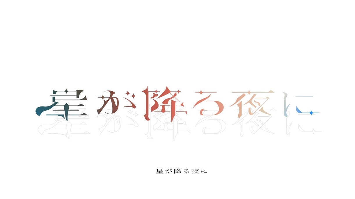 静止画素材/配信素材作ります 配信などを始めようと思って、素材など欲しい方に！ イメージ4