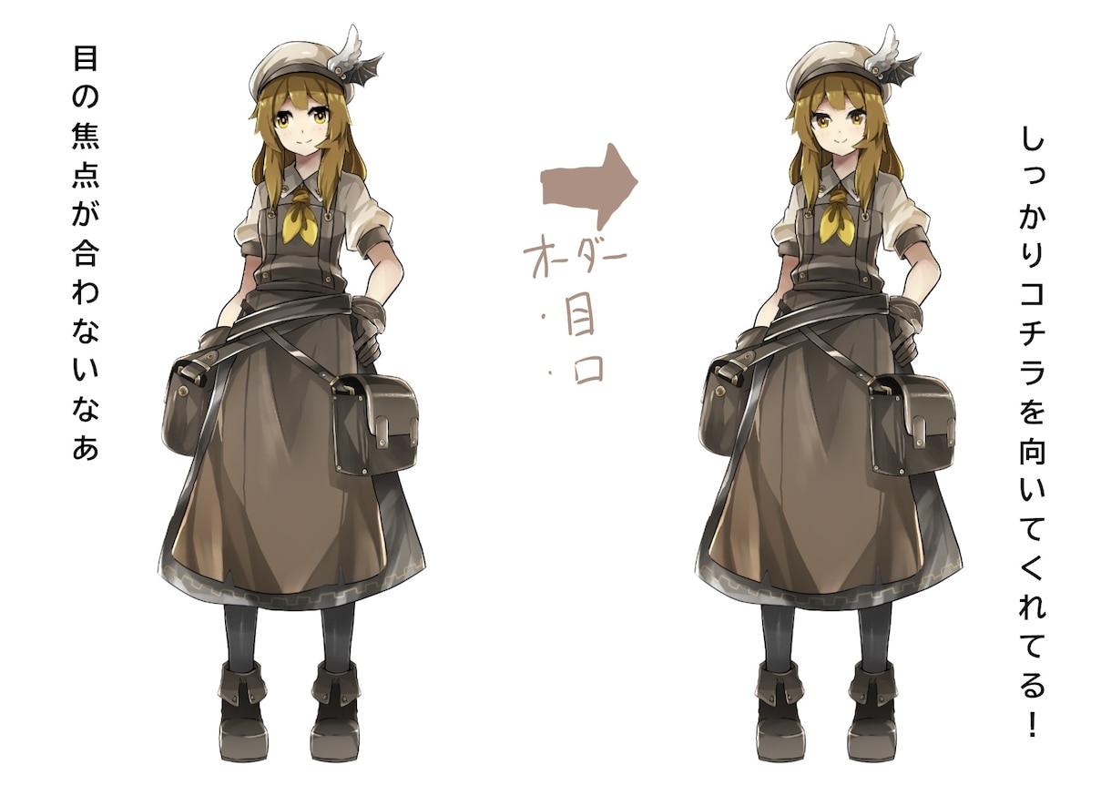 お絵かき美容室〜お客様の絵をお直しいたします 自力ではイメージに後ちょっと届かない……しっかり届かせます！ イメージ2