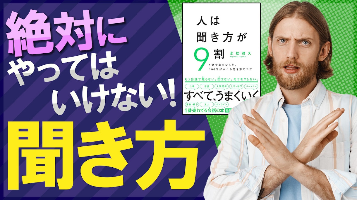 Webマーケターが動画編集・サムネイル制作承ります CTRを高めるサムネイルや視聴維持率を意識した動画編集します イメージ2