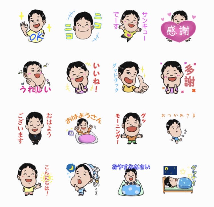 集客にも使えるオリジナルＬＩＮＥスタンプ作ります リッチメッセージやメルマガに！使えるキャラクターイラスト イメージ1