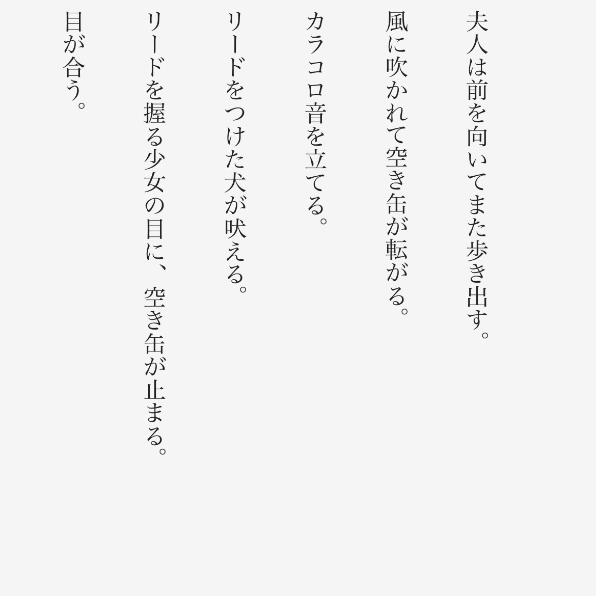 シチュエーションボイス書きます ざっくりとしたお題でも詳細なお題でも構いません。 イメージ7