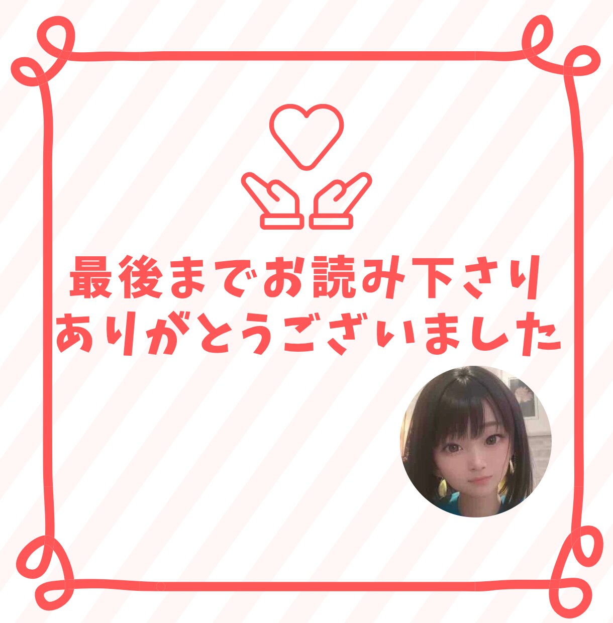 女心・男心・男性心理・復縁・恋愛相談・悩み聞きます アドバイス・傾聴OK彼の気持ち・本音/浮気/失恋/片想いの方 イメージ10