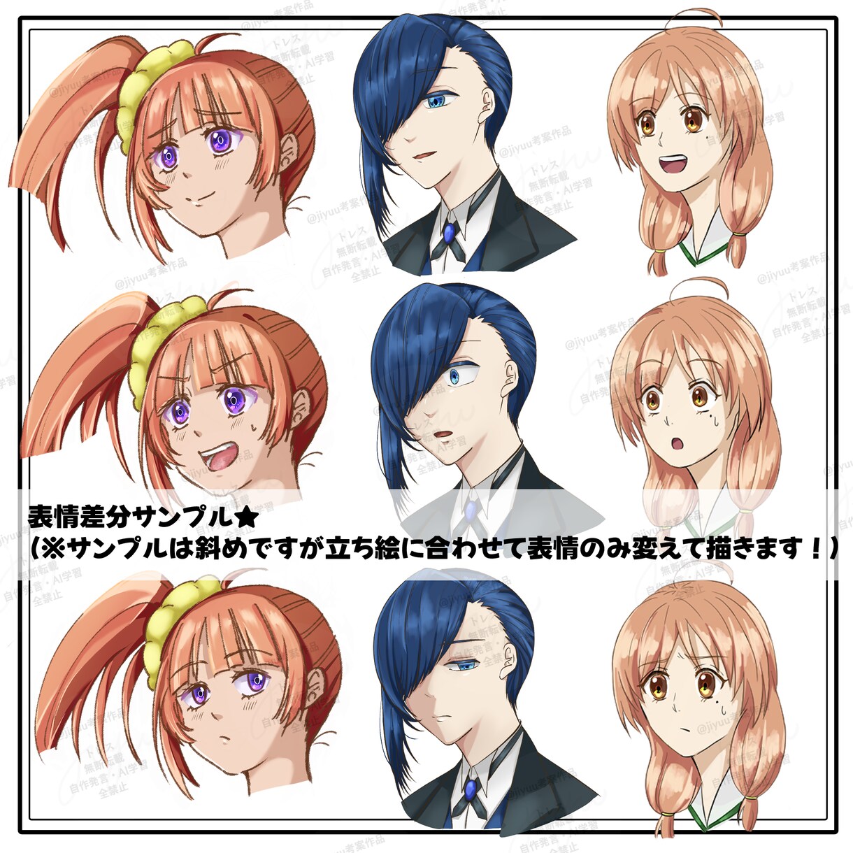 思い描いてるキャラを丁寧に描きます 立ち絵、一枚絵、他にも小説の挿絵や動画用立ち絵にも！ イメージ3