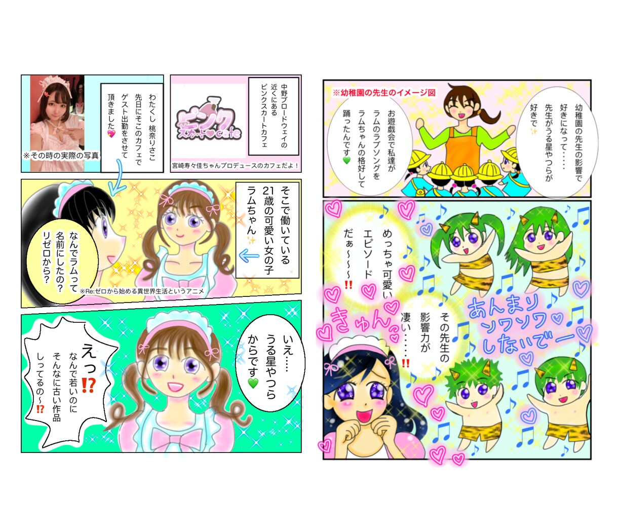 人間や動物の似顔絵を描きます アイコンや商用利用OK！可愛いイラストを描きます！ イメージ9